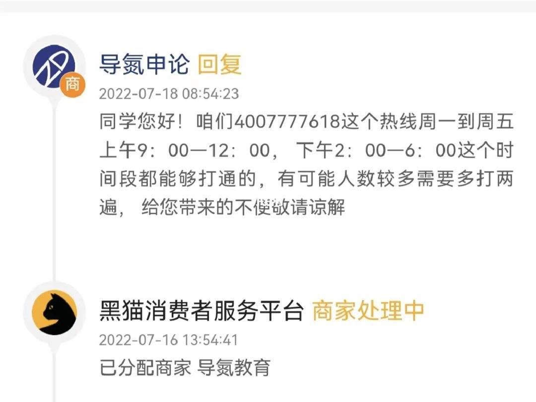 公考中公华图粉笔哪家好,粉笔华图中公导氮哪个上岸率高