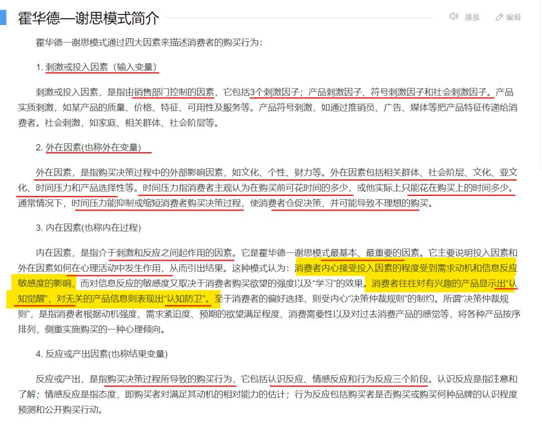 生鲜电商对消费者的建议,生鲜电商平台供应链问题研究