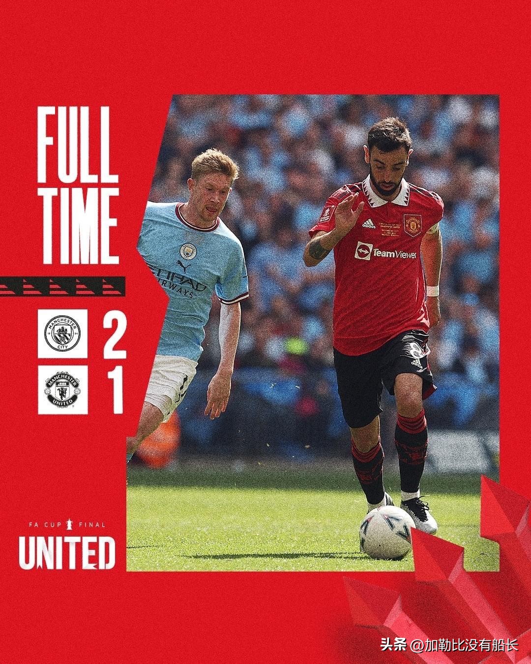 曼城足总杯夺冠瓜迪奥拉落泪,瓜迪奥拉赛后采访曼联足总杯