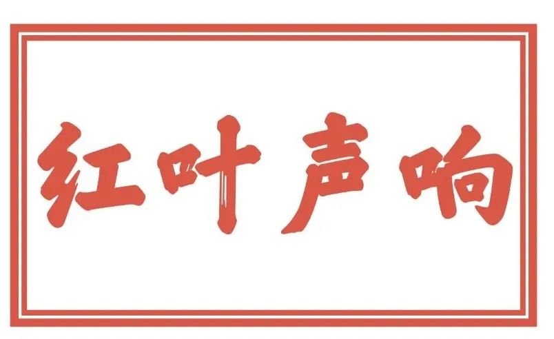 红叶蛋糕图片大全,红叶蛋糕生日蛋糕价格