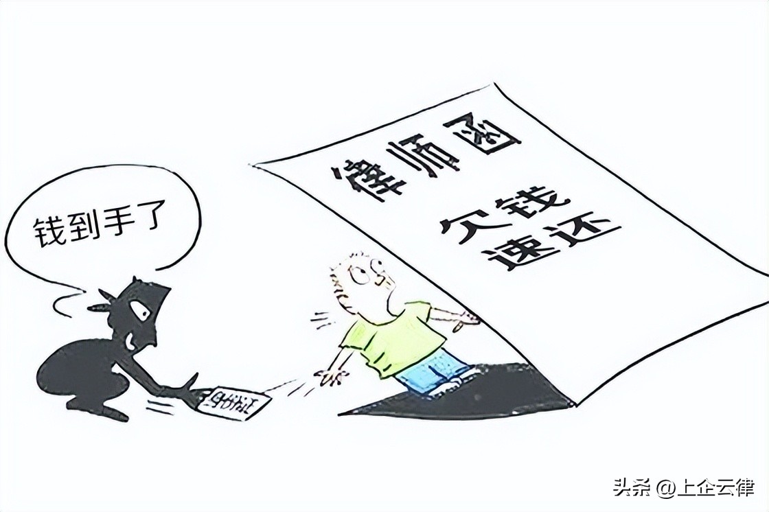 如何把网贷公司告上法庭,被网贷告上法庭怎么办