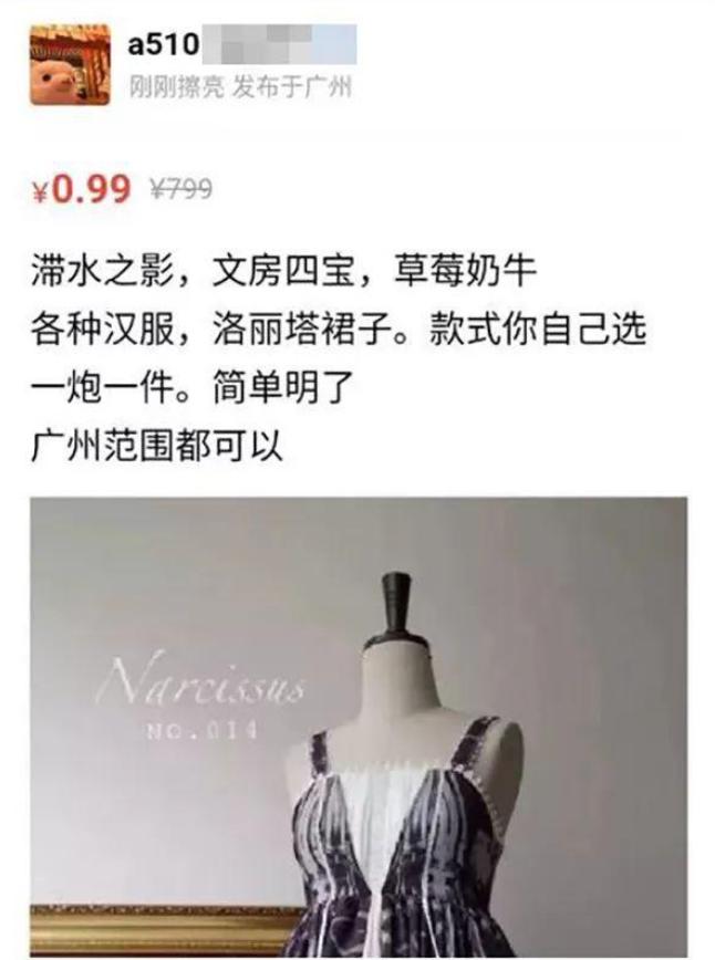 2023年,性化*女幼**的童装,越挖越心惊!