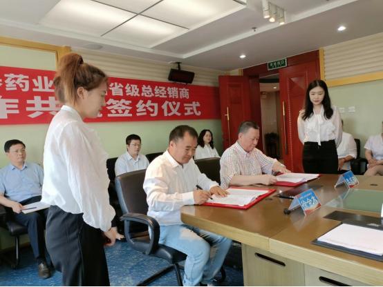 *疆新**这款中药创新药引来多家省级总经销商签约