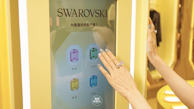 swarovski施华洛世奇旗舰店直播,swarovski旗舰店直播