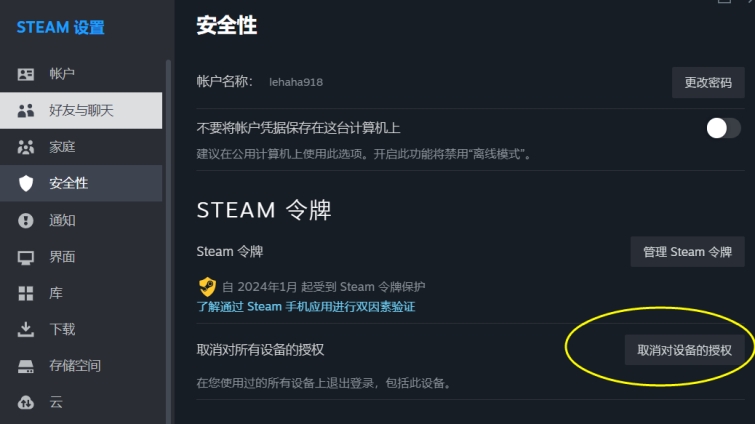 steam赠礼地区不可签收,steam赠礼游戏打不开