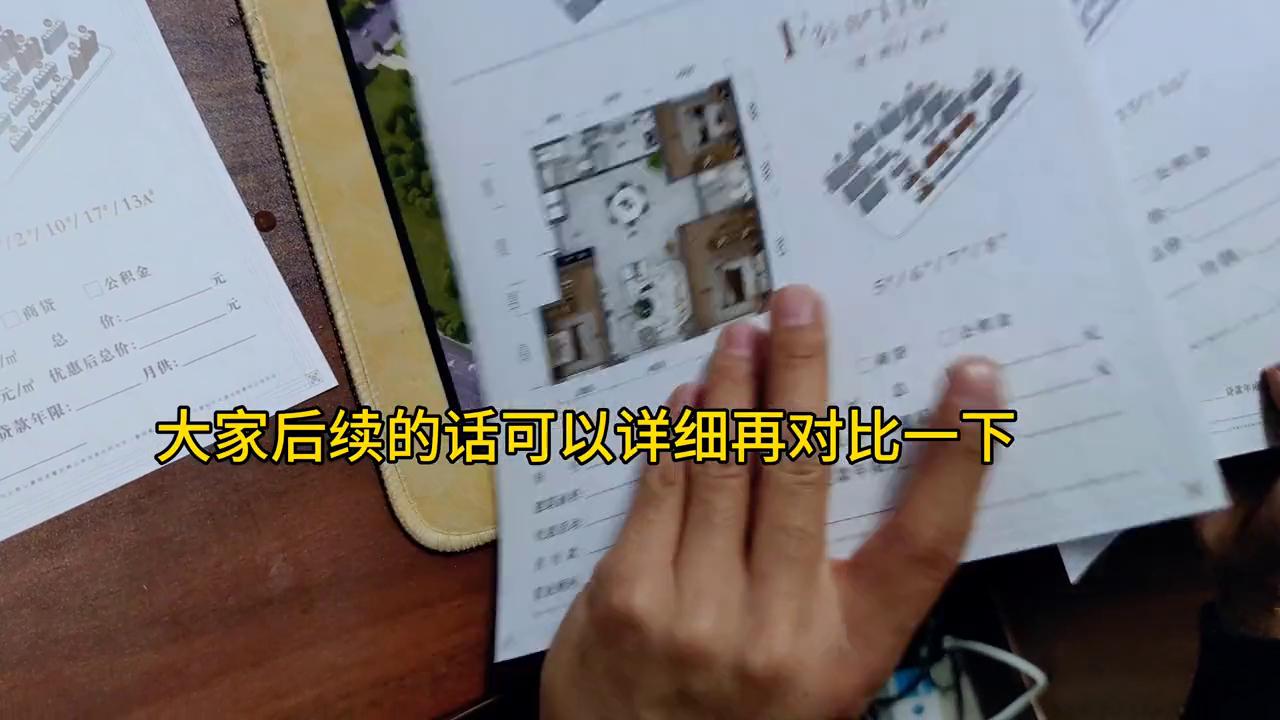 百合明珠楼盘,百合尚苑好还是和苑好