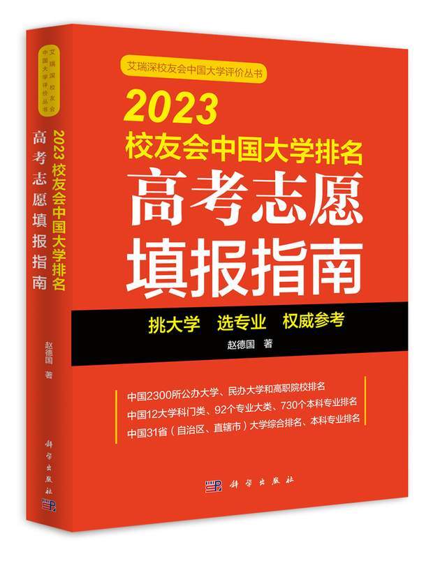 河北建筑工程学院2023新增专业,河北建筑工程学院一流专业有哪些