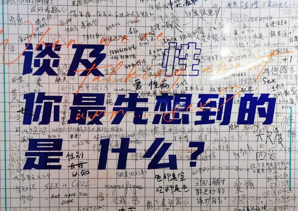 “真的可以色色吗？”16岁女高中生谈性，引48万人围观，却被诋毁