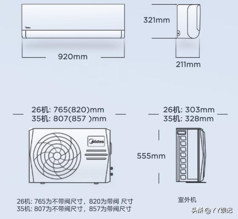 美的风尊1.5匹空调的省电模式在哪,美的风尊大1.5匹一级能效