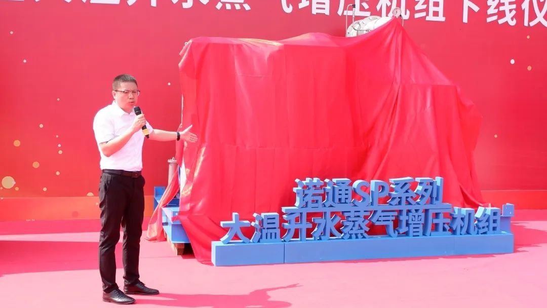 力诺瑞特太阳能,力诺瑞特新能源公司