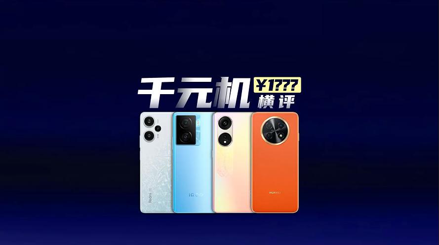 华为畅享60x缺点及差评,华为畅享60x评价怎么样