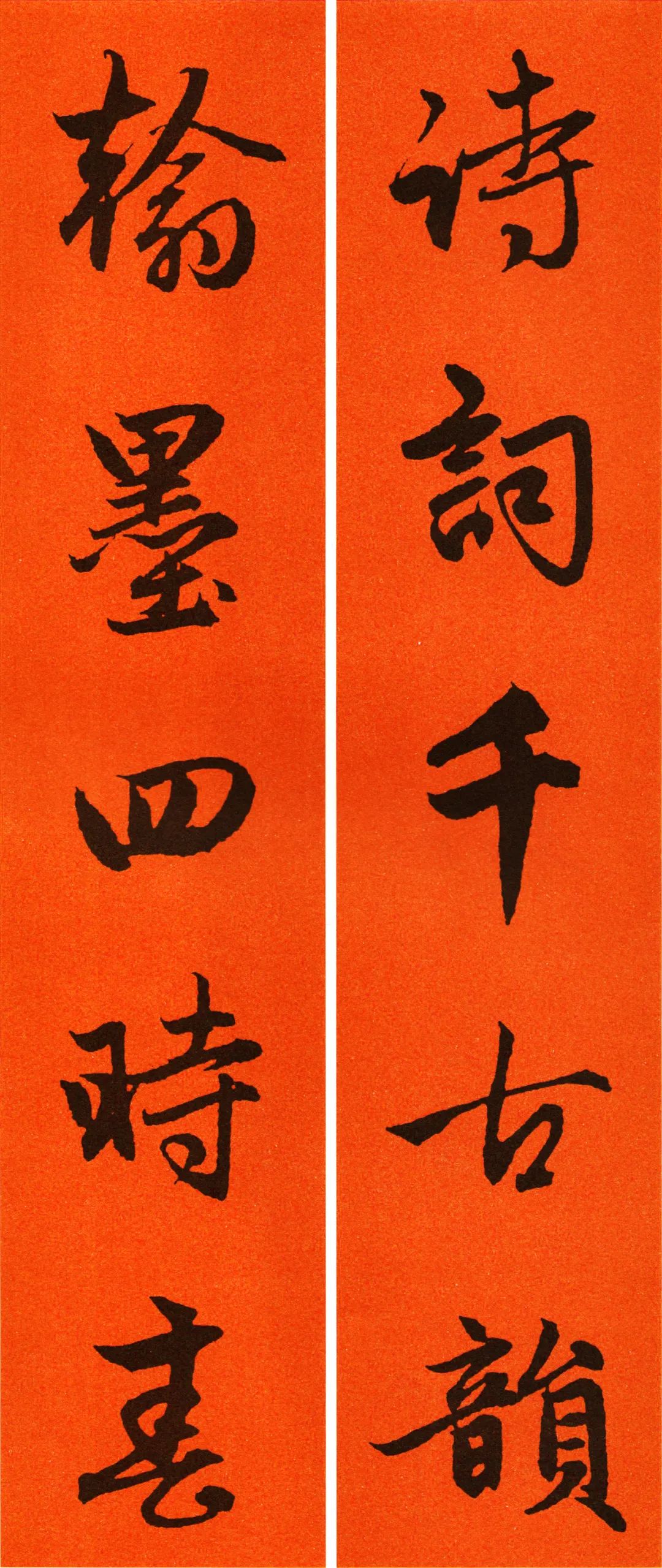 2022年九字春联行书书法作品,2022年赵孟頫春联大全集