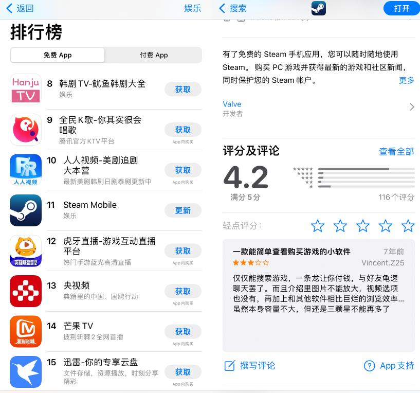 steamapp更新,steam3.0新版app