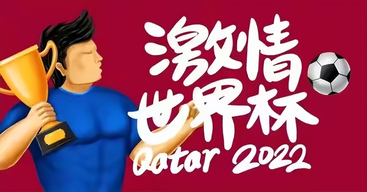 南美人对足球有多疯狂,南美人足球为什么厉害