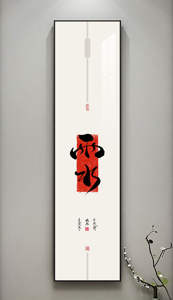 传统文化二十四节气纪录片,传统文化二十四节气融入课程路径