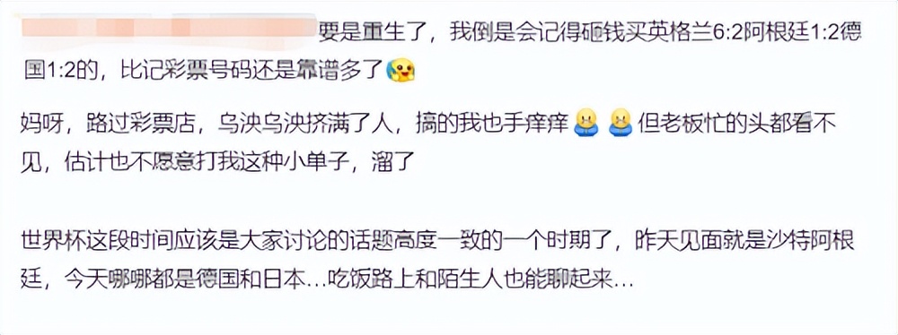 世界杯猜比分赢免单,世界杯猜奖赢奖品