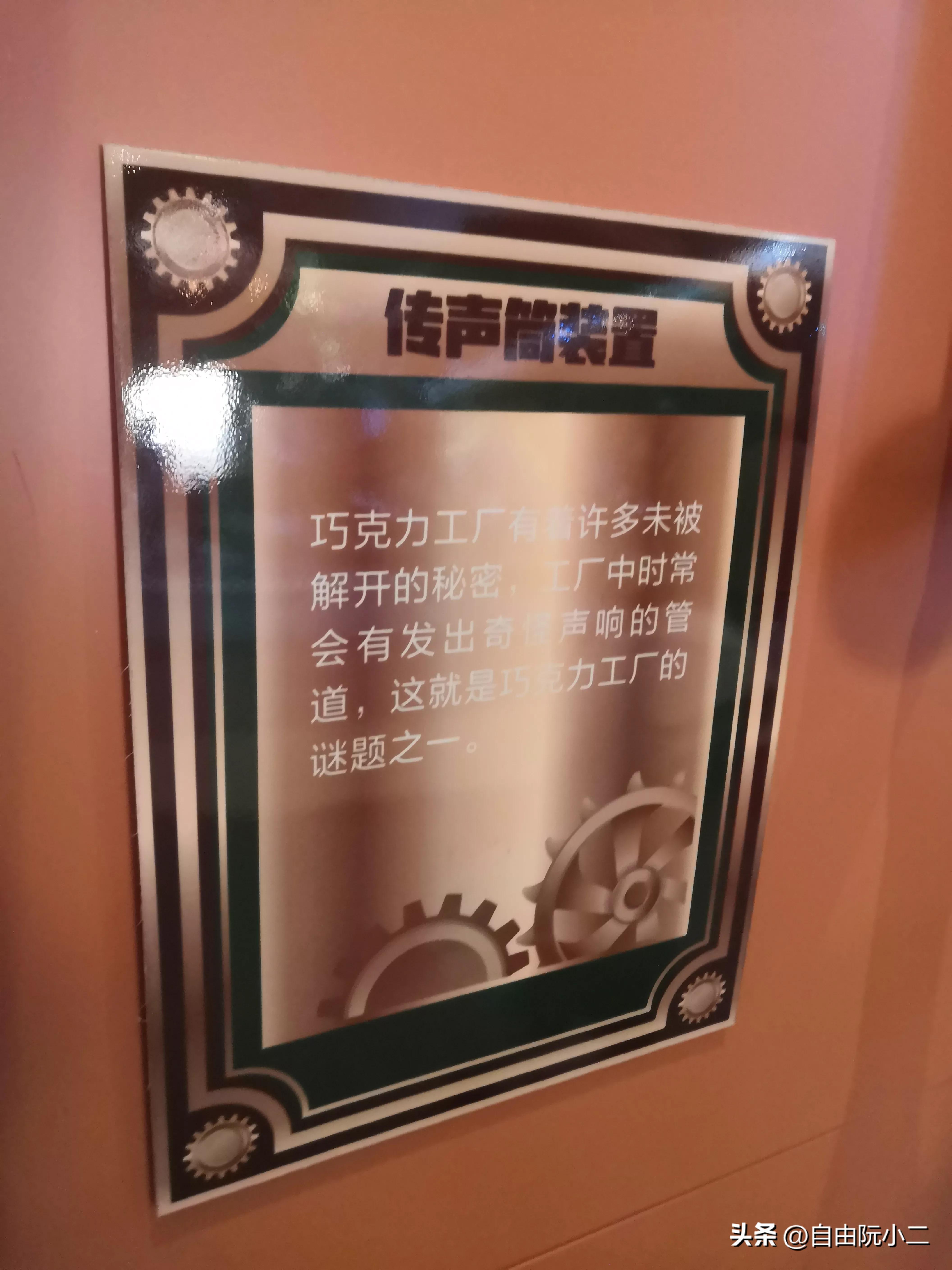 英德奥园巧克力王国素材,梦幻奥园英德巧克力王国