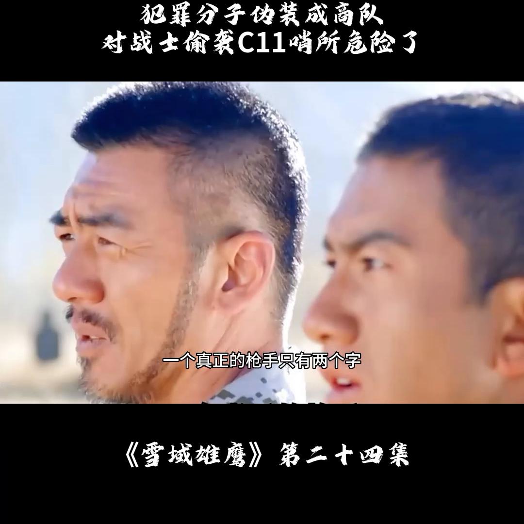 鐘姜鍥紮鍋囨壆鍐涗汉,鐘姜鍥紮鍋囨壆鍐涗汉琛岄獥