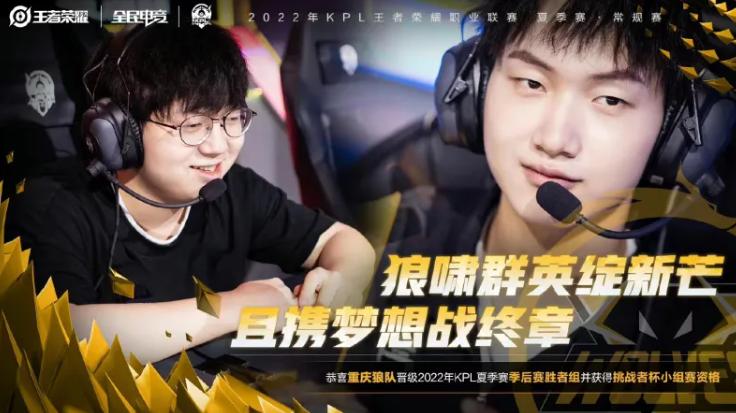 狼队近期表现,狼队保持23年春阵容会不会拿4冠