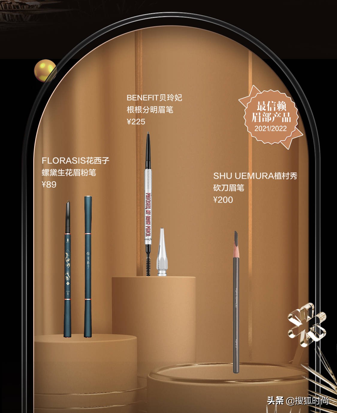 2020最好用彩妆单品推荐,2021年度最受欢迎的彩妆