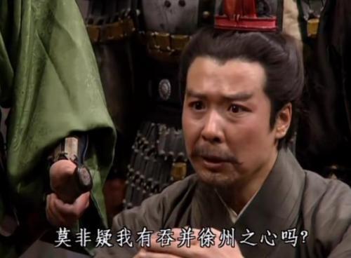 陶谦自己有两个儿子,为什么把徐州让给刘备,他是出于真心的吗?