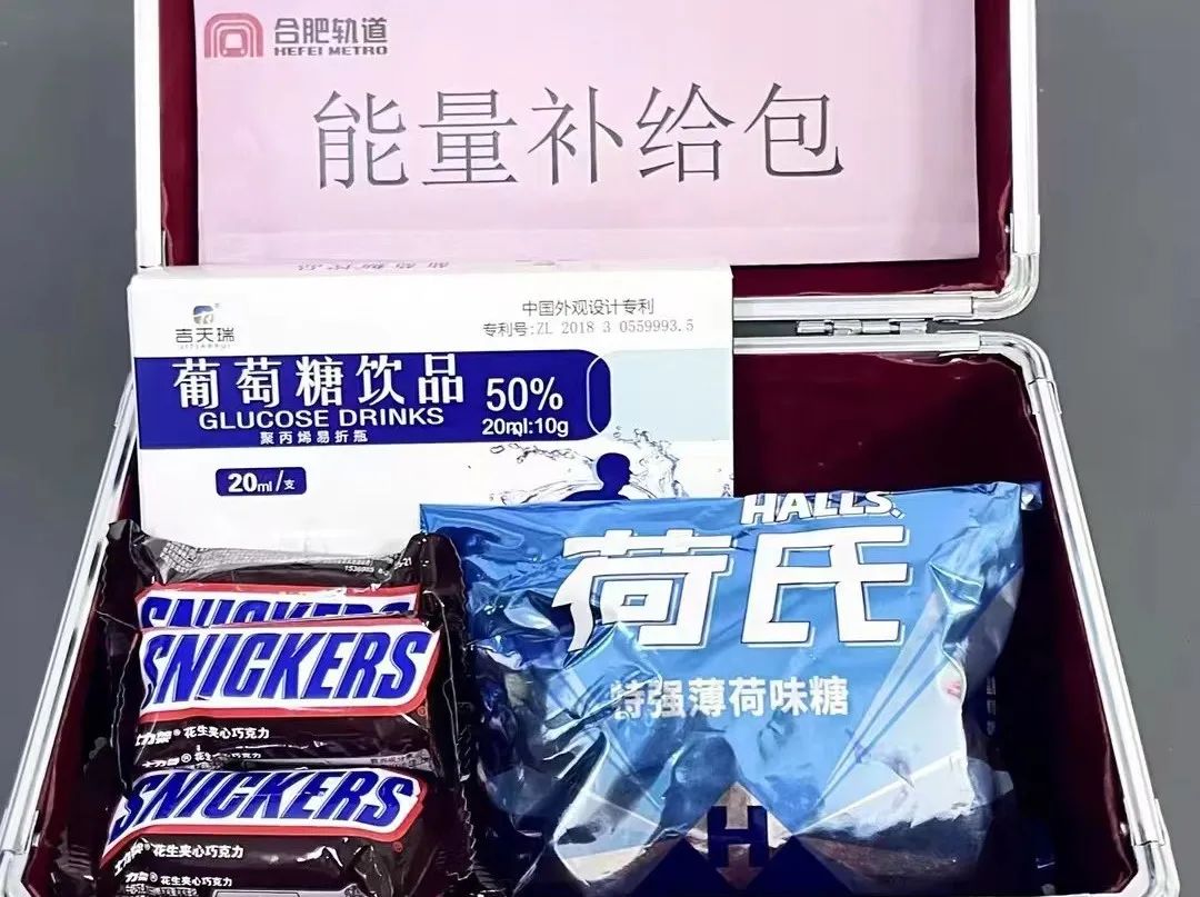 合肥最近发布紧急通告,合肥为辐射事故应急预案拟新规