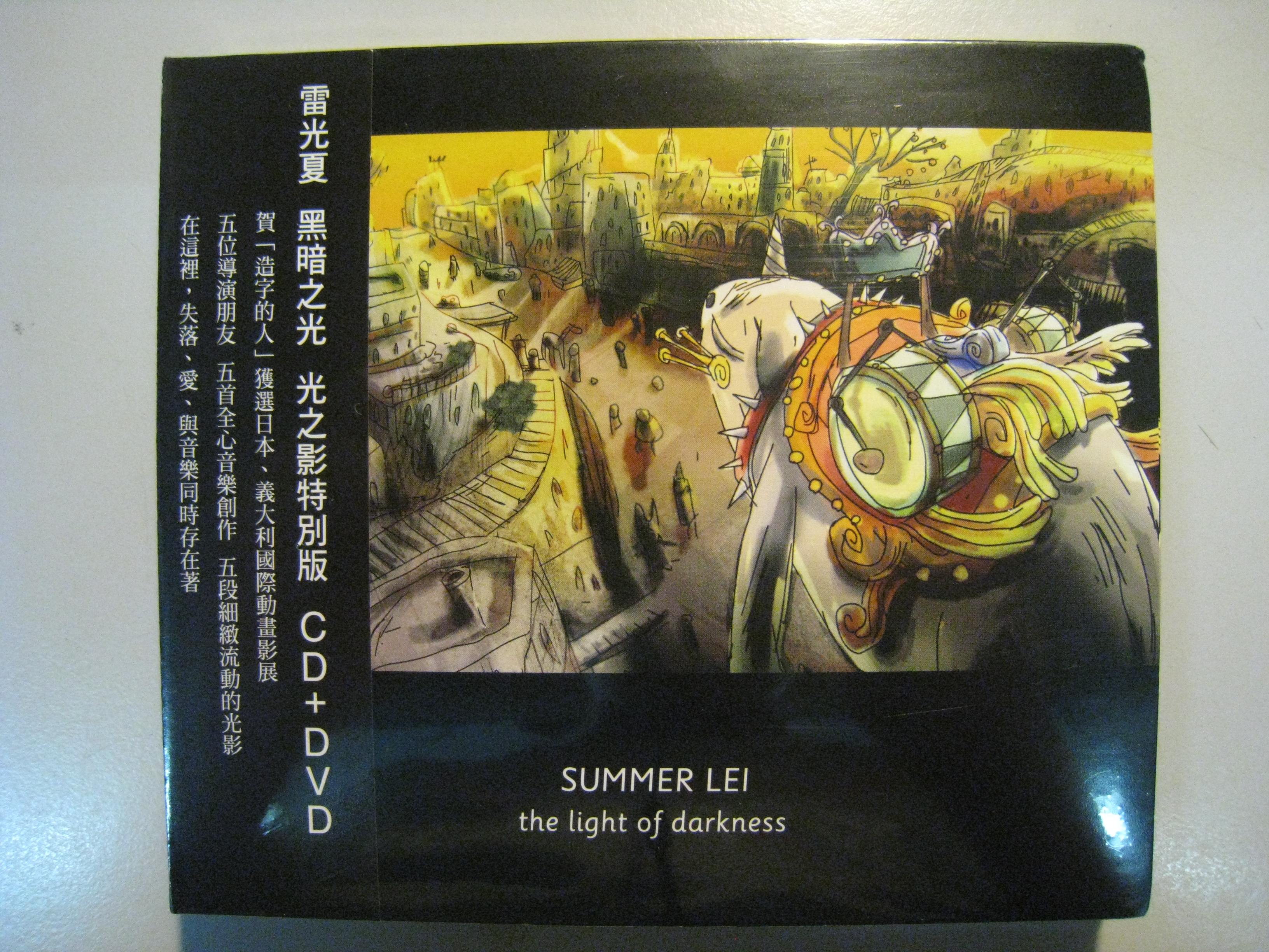 雷光夏的全部歌曲,雷光夏歌曲完整版