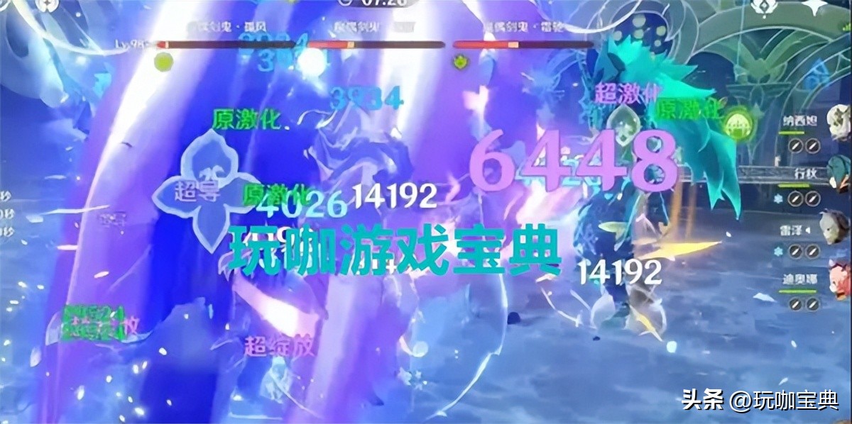 原神草行久能不能撑到大后期,原神草行久靠什么打伤害