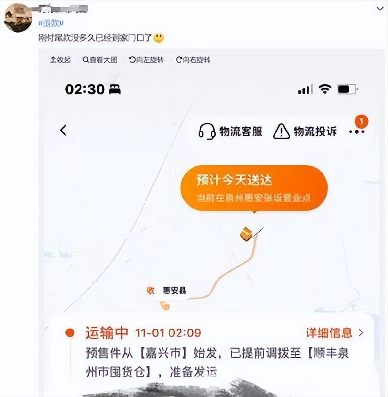 双11发货量最新消息,京东双11最快快递送达