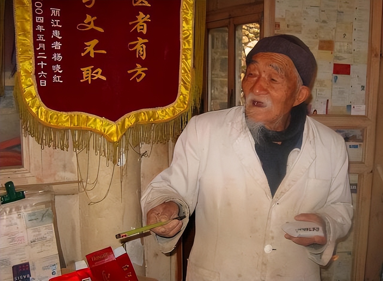 雪山神医后人免费给穷人看病,雪山神医给人治病