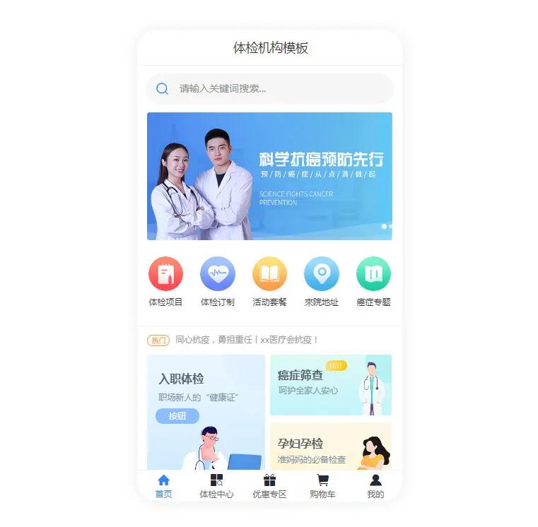 微商城系统供应商,微商城系统开发教程