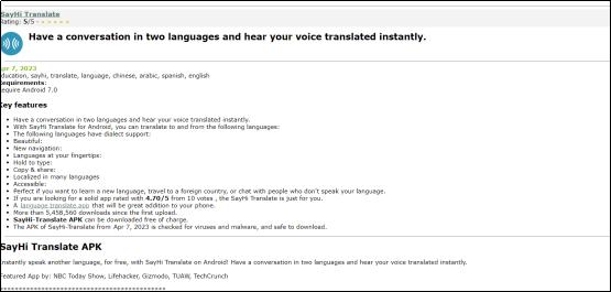 翻译器在哪下载可以翻译韩语的,韩语翻译器哪个app好用vivo