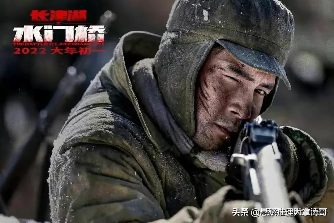 水门桥结局伍万里,水门桥中伍万里最后的片段