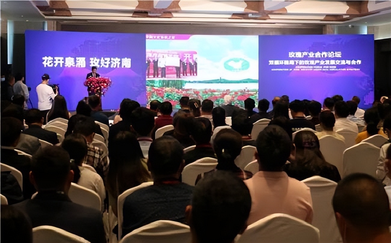 2021（山东）功能性农业·农业大健康大会解西周：芳蕾玫瑰产业