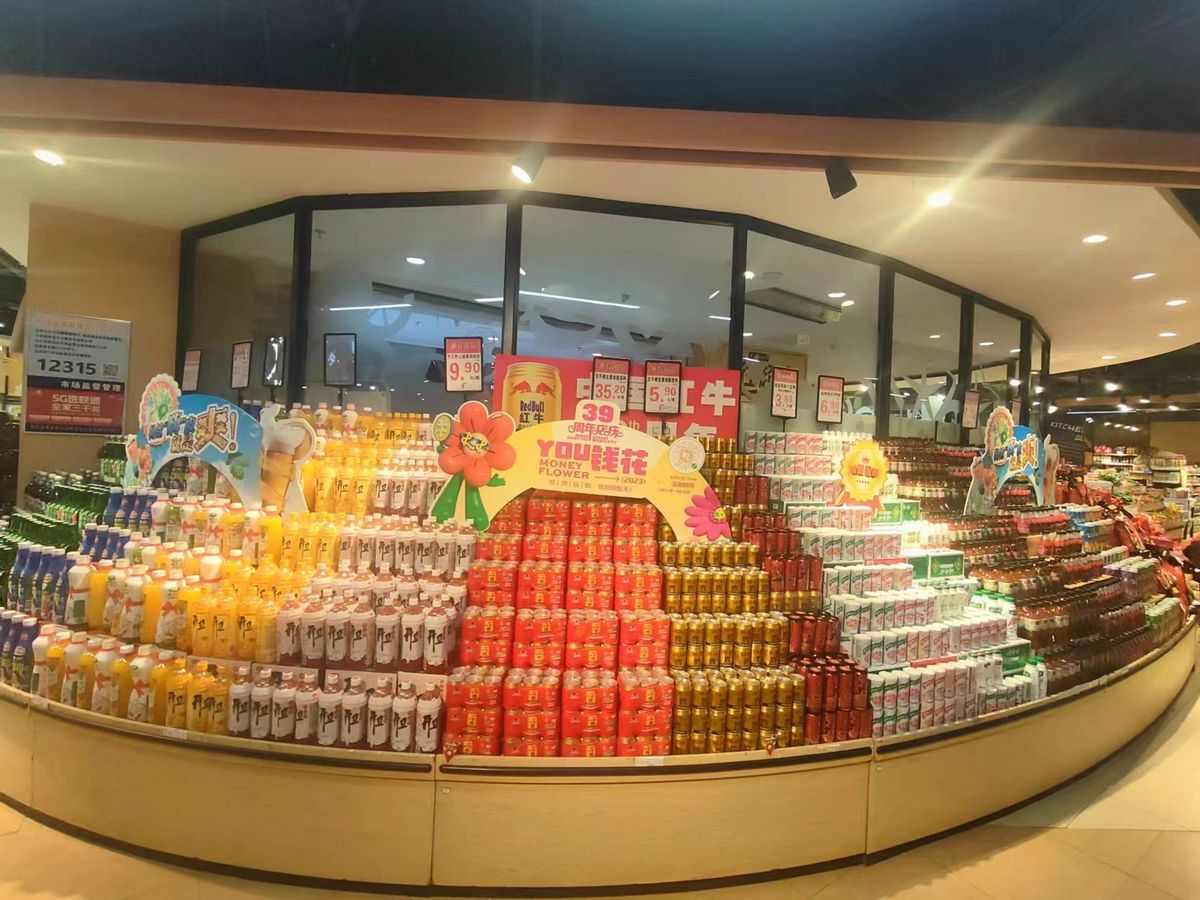 欧亚集团39周年庆震撼启幕,欧亚超市商业连锁