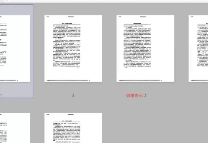 pc端免费好用的pdf,pc端最好用的pdf阅读器