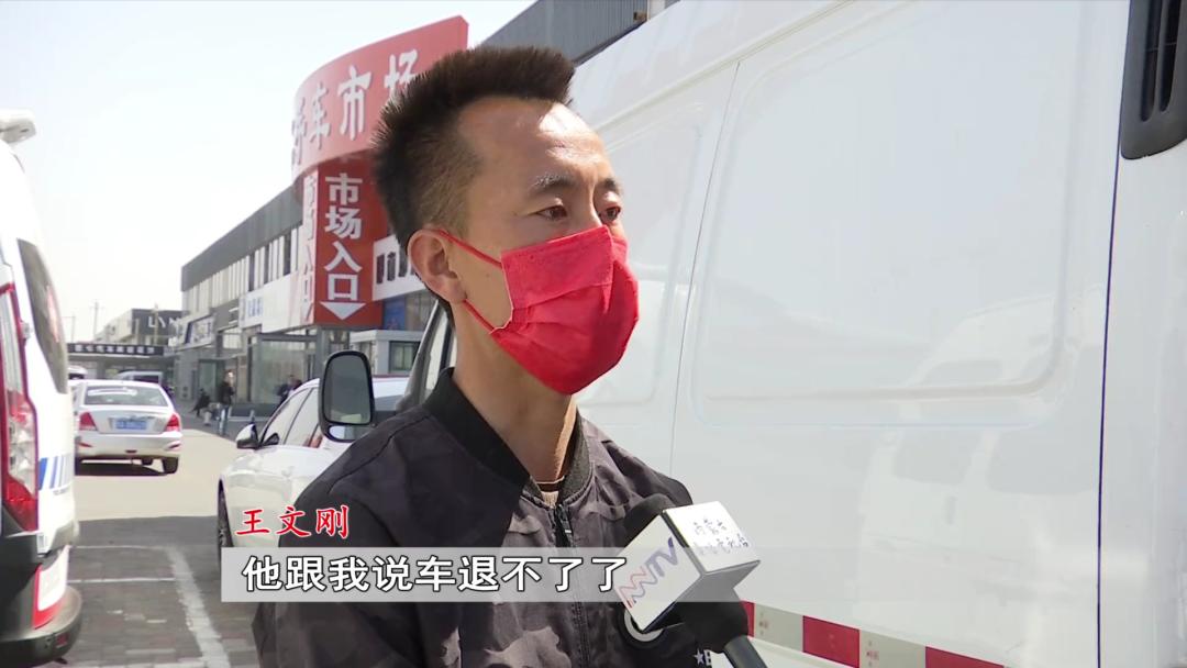 呼和浩特一男子首付4万多买车交了钱却迟迟提不了车......