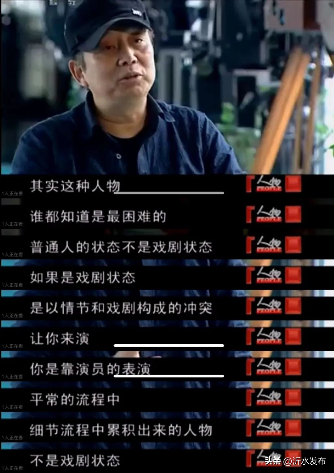 范伟很惆怅,范伟贫穷与内心