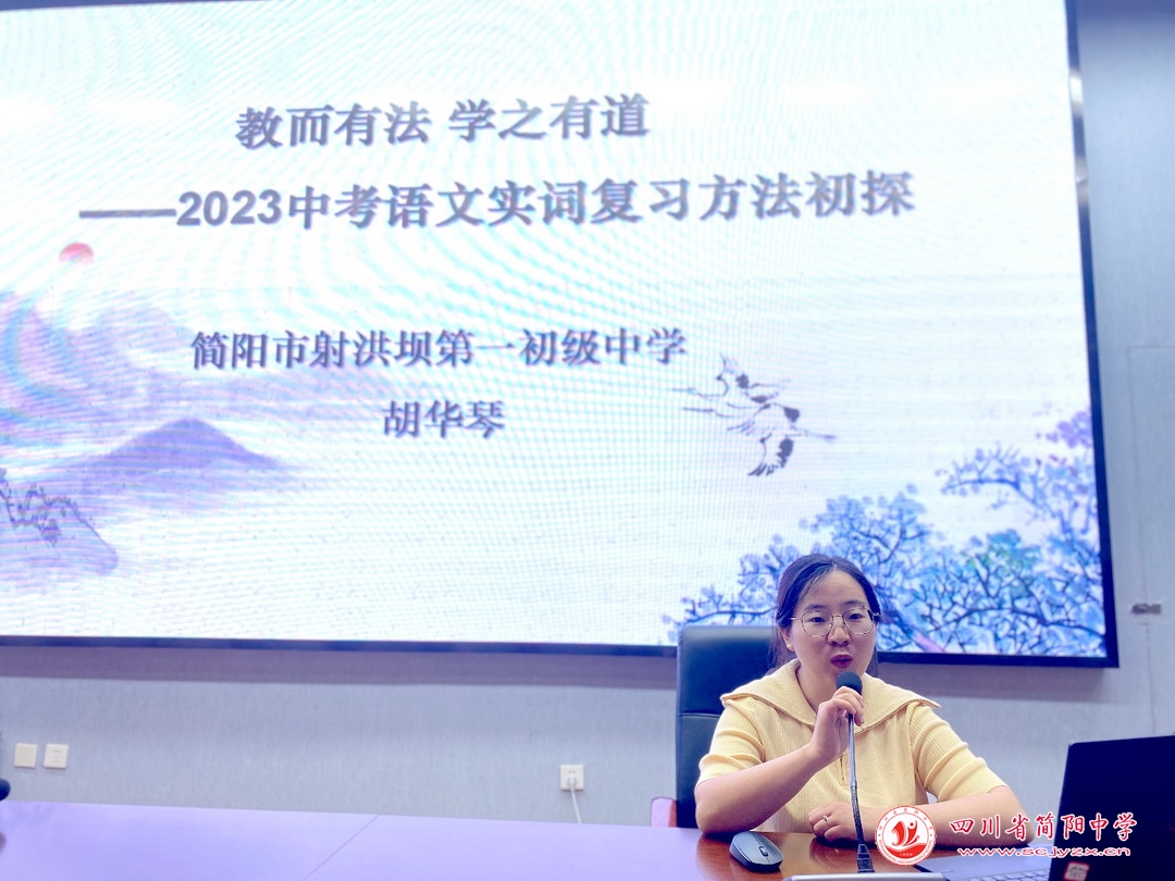 成都简阳一诊初三试卷,简阳市2022一诊语文