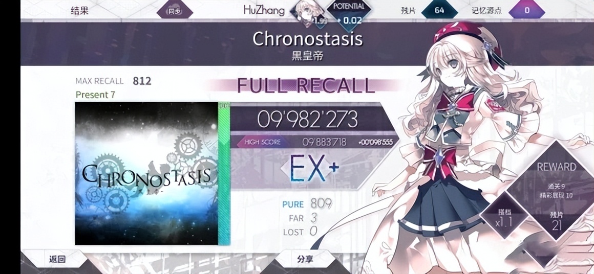 arcaea是中国音游吗,arcaea国服