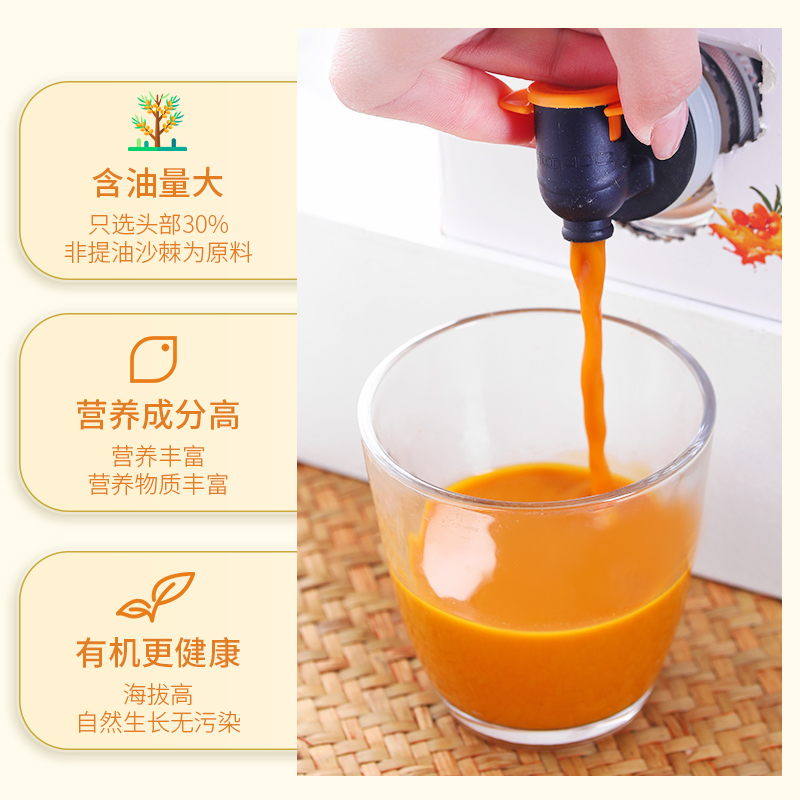 沙棘原浆多少钱一盒,沙棘原浆的价格是多少一盒