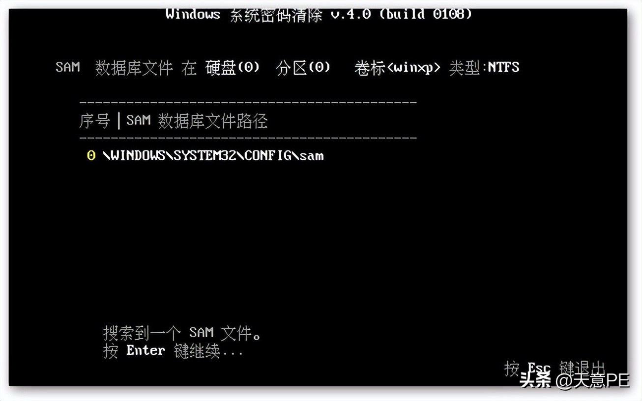 天意pe怎么安装win7,天意pe软件如何