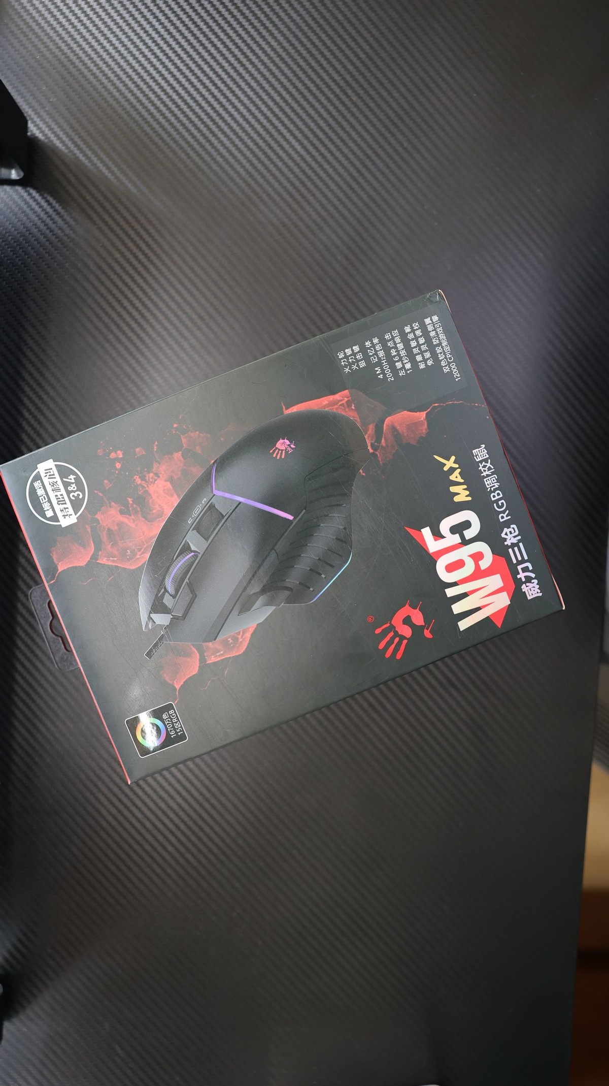 血手幽灵鼠标v8max测评,血手幽灵w95max