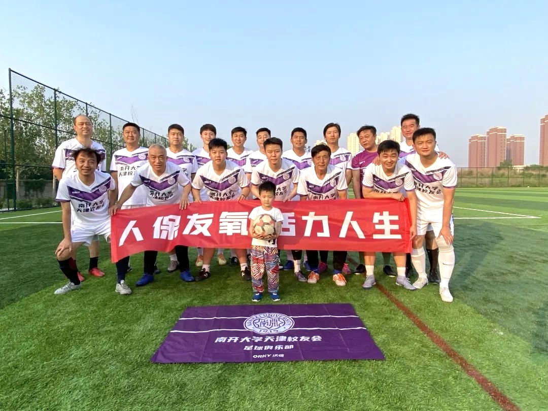 天津足球甲级联赛决赛,2024年天津市足球超级联赛赛程