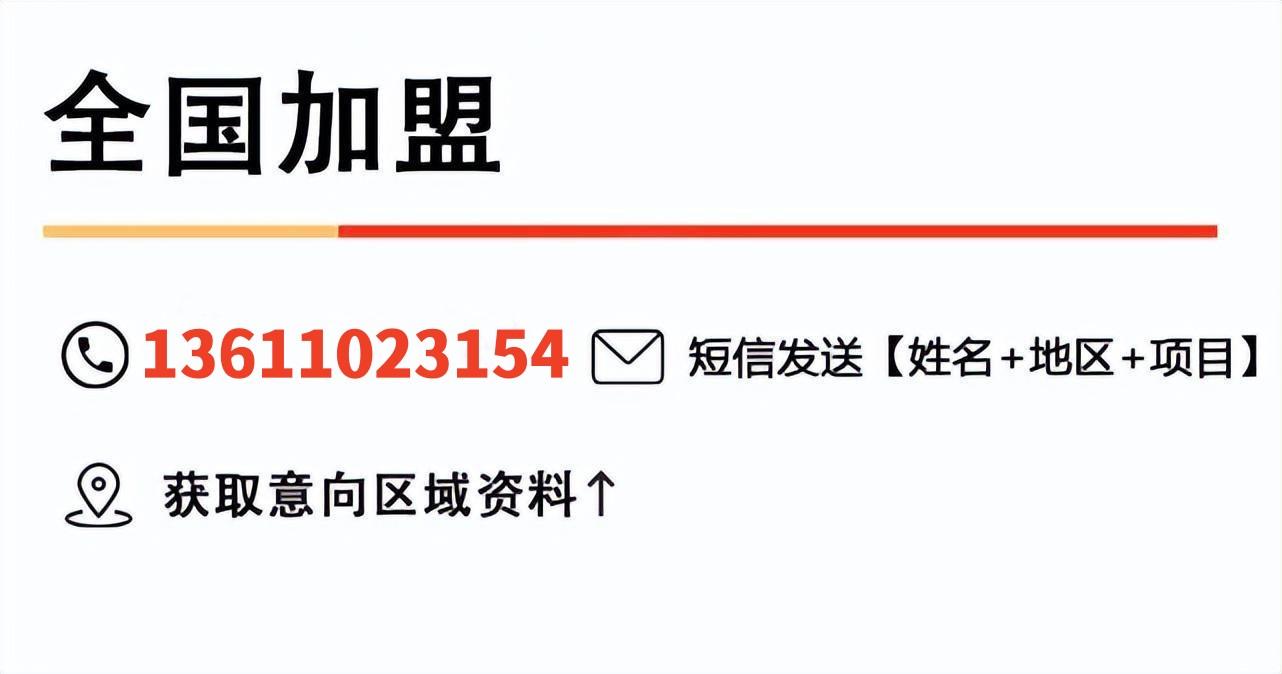 加盟coco都可性价比怎么样,coco都可加盟模式