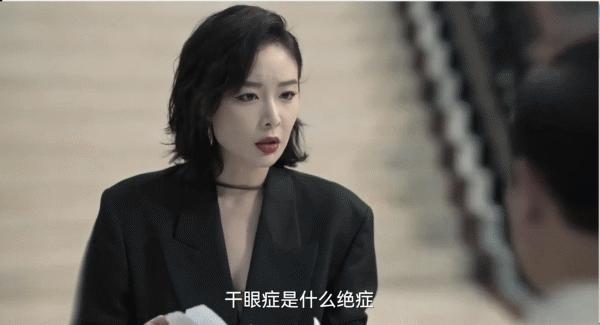 干眼症是什么绝症原版,干眼症是绝症么