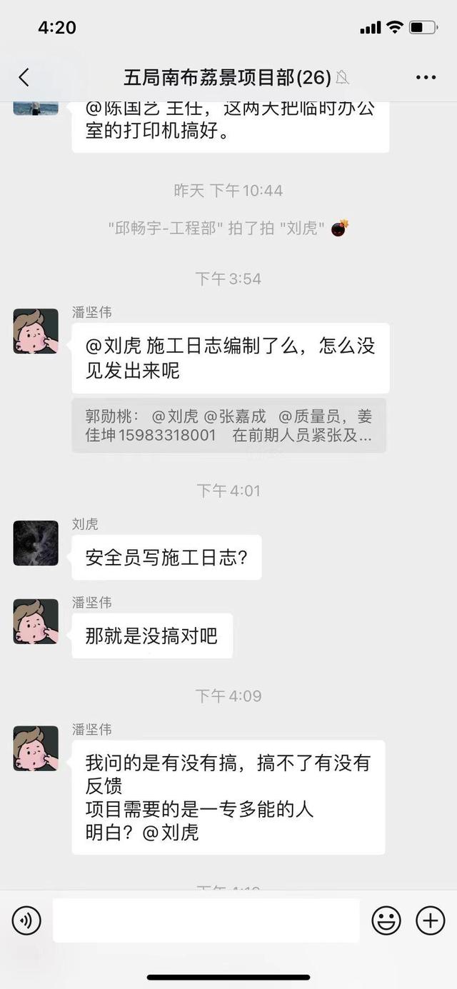 中建五局中建八局最近新项目,中建八局中建五局事件