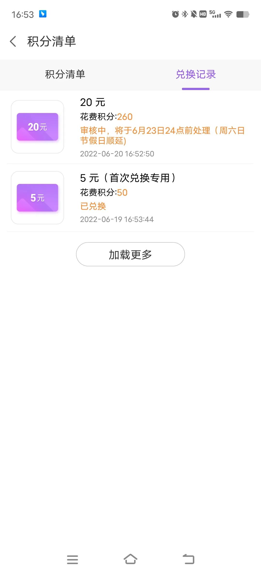 聊天软件兼职赚钱,聊天工具兼职挣钱