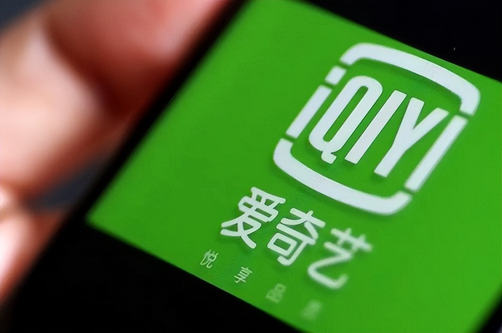 爱奇艺白金vip一年99元,爱奇艺哪里买便宜