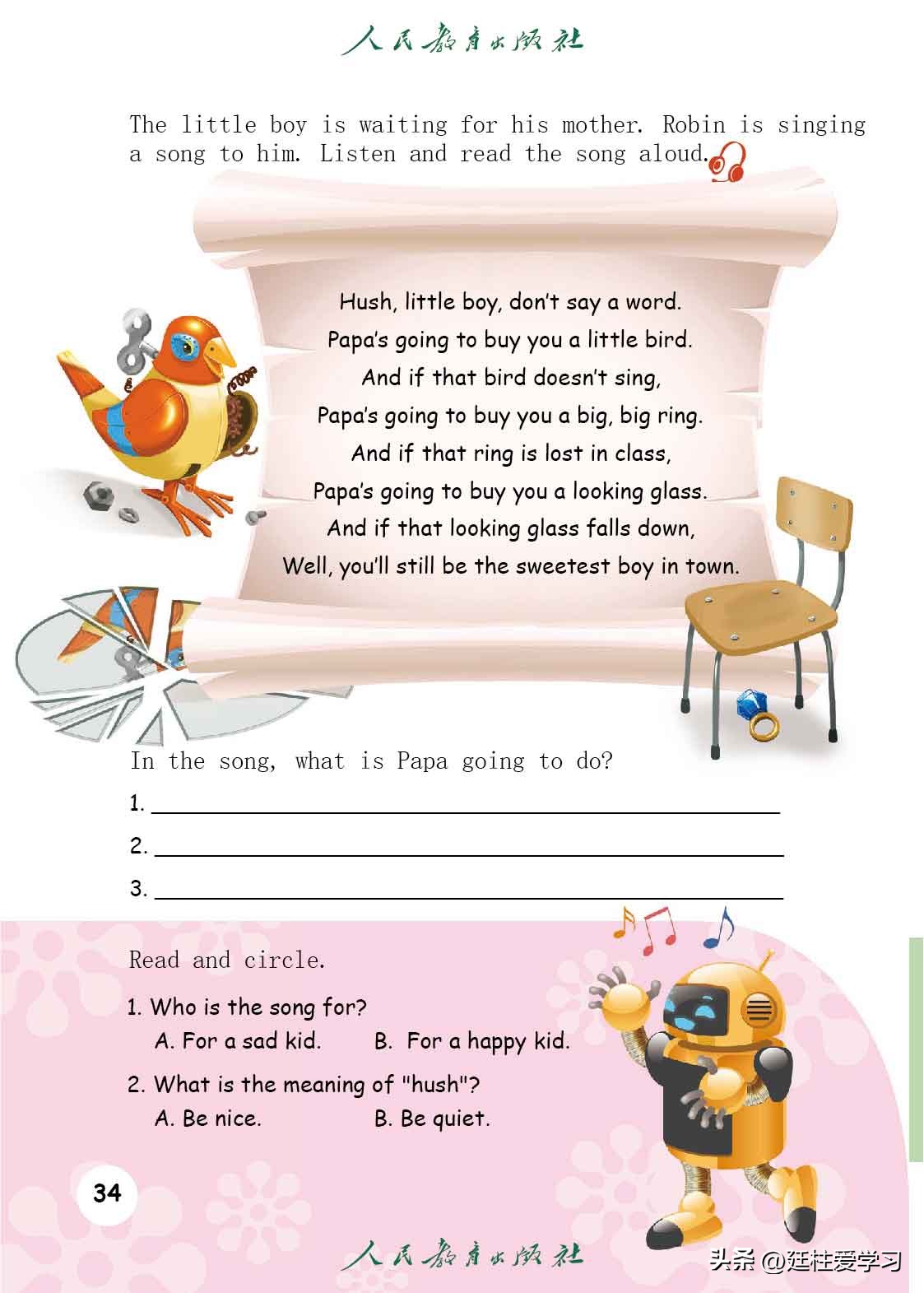 英语pep版三年级起点是什么版,英语pep三年级起点